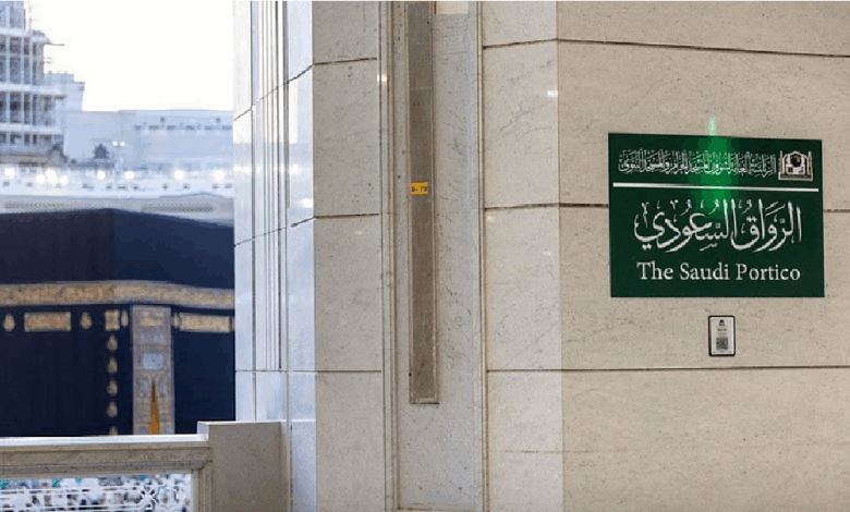 الرواق السعودي في الحرم المكي.. تحفة معمارية تحتضن ضيوف الرحمن الرواق السعودي