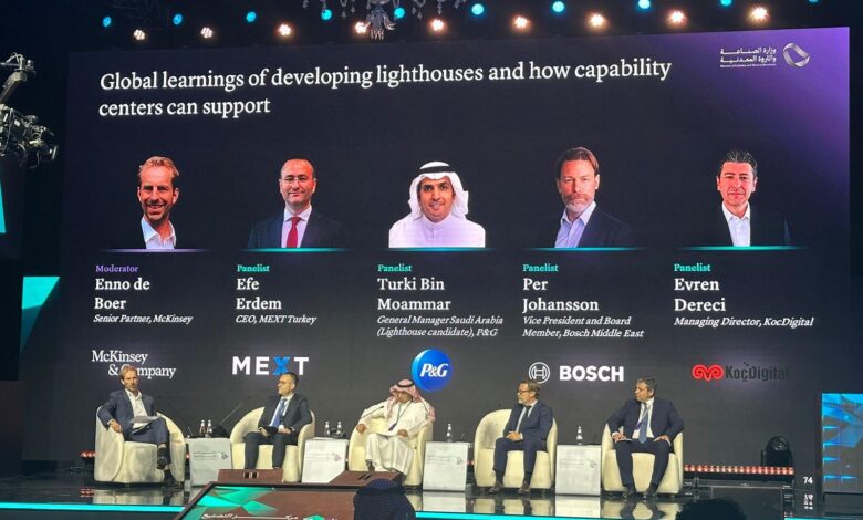 KoçDigital تعزز الصناعة الإقليمية من خلال إطلاق المركز المتقدم للتصنيع والإنتاج السعودي في الرياض KoçDigital تعزز الصناعة الإقليمية من خلال إطلاق المركز المتقدم للتصنيع والإنتاج السعودي في الرياض