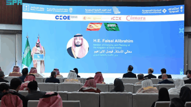 ملتقى الأعمال السعودي