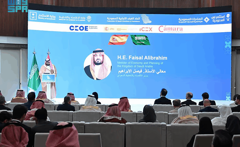 ملتقى الأعمال السعودي