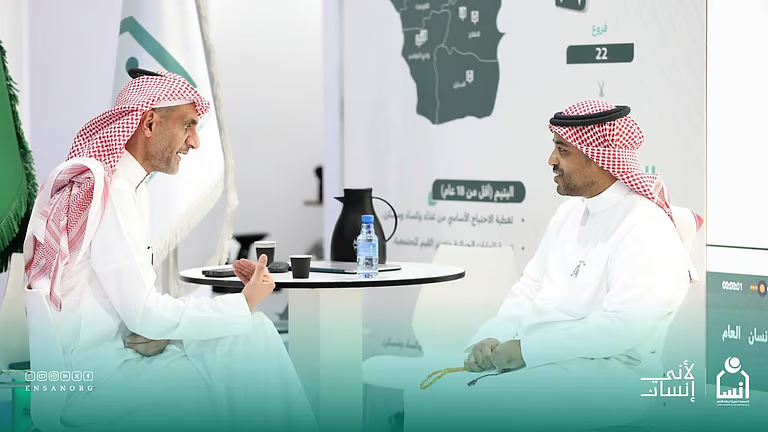إنسان