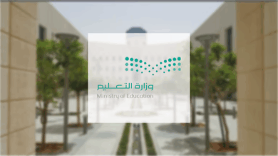 التقاعد المبكر