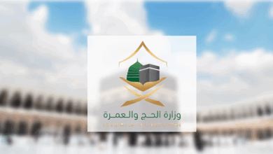 وزارة