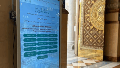 المسجد النبوي