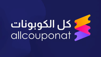 كل الكوبونات