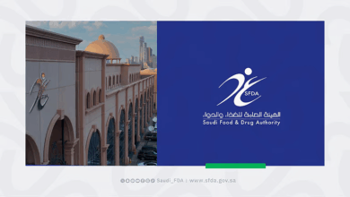 الهيئة