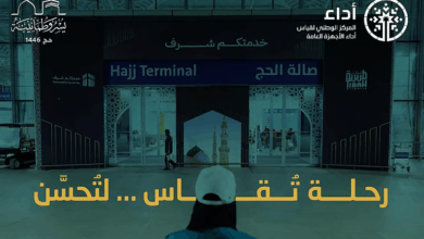 أداء