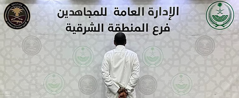 القات