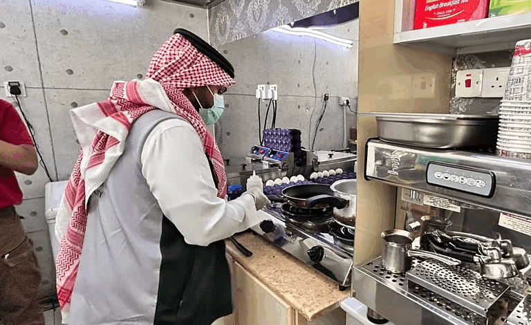 الطائف