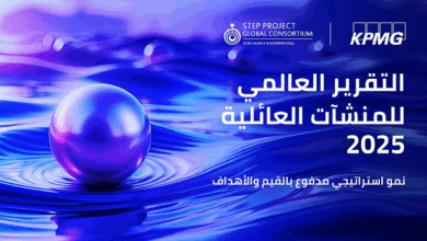 المنشآت