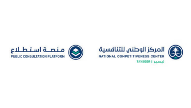 معسكر الأخضر الشاب