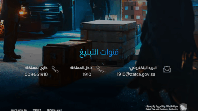 هيئة