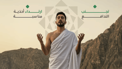 الصحة