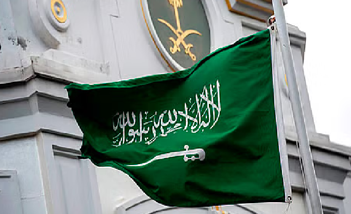 الدولي