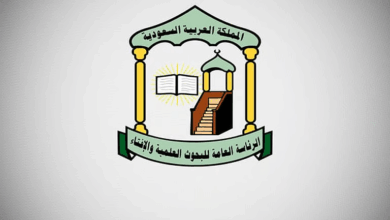 الرئاسة