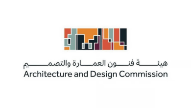 السعودية