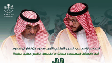 الطائف ترحب بضيوف الرحمن