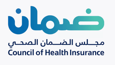 نظام الحزم التشخيصية