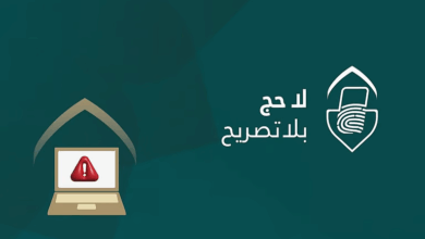 الداخلية