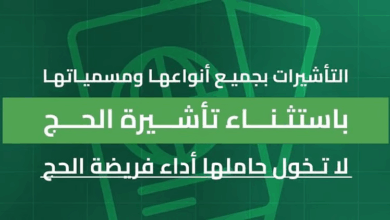 الداخلية تحذر