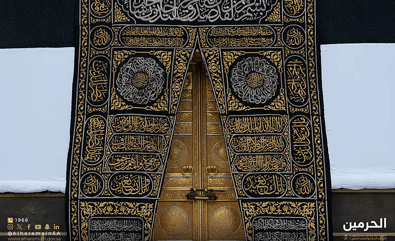 الكعبة المشرفة