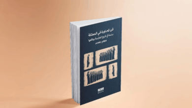 وزارة الثقافة