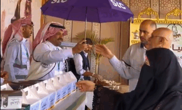 تيماء