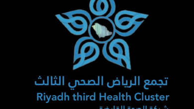 طبي