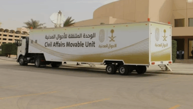 الأحوال المدنية