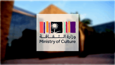 وزارة