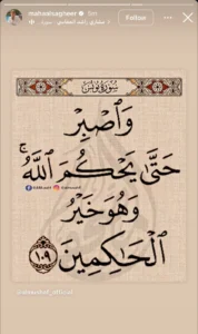 طلاق أحمد السقا ومها الصغير
