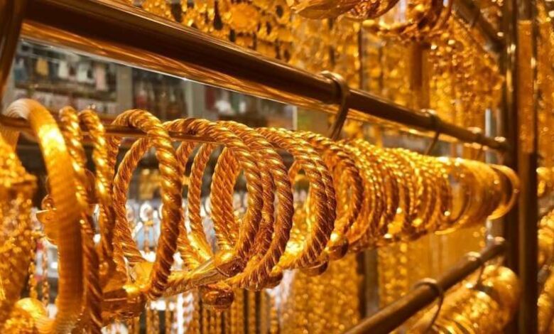 سعر الذهب اليوم