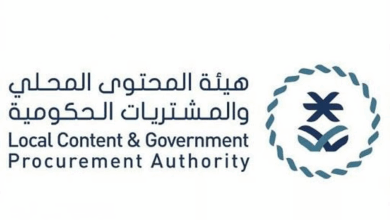هيئة