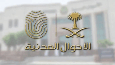 الأحوال