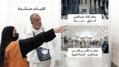نُسك عناية