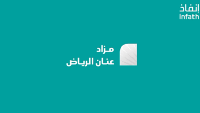 فرص