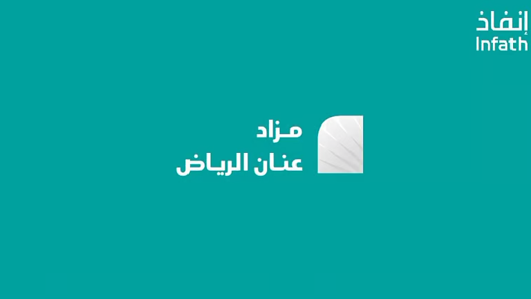 فرص