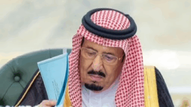 الملك