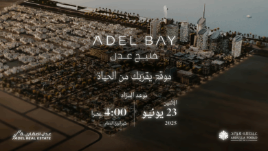 خليج
