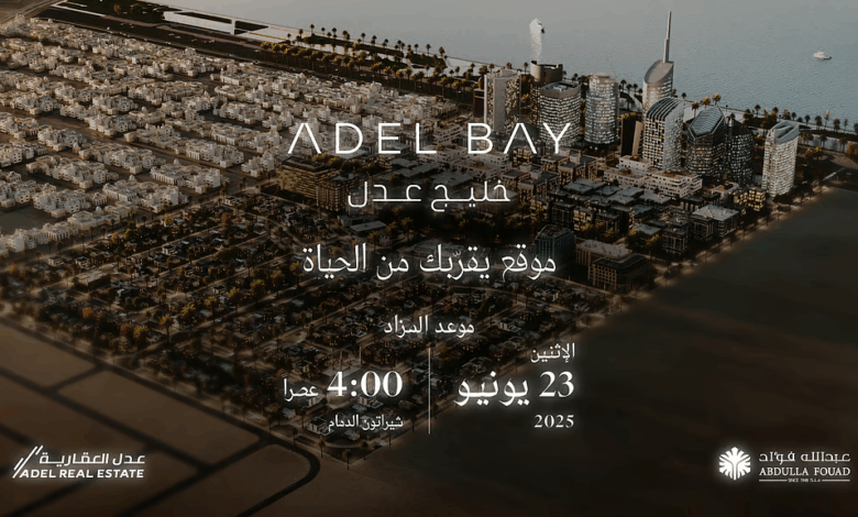 خليج