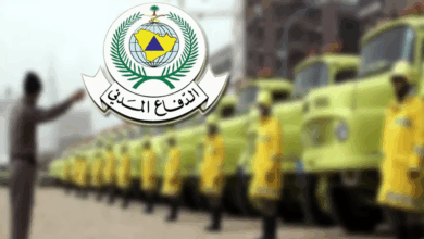 حريق