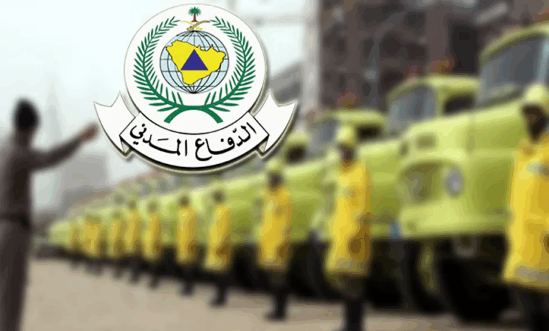 حريق