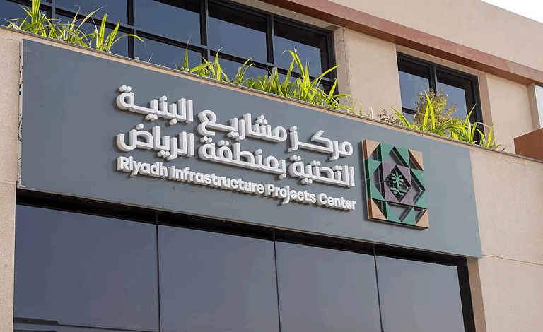 مشاريع