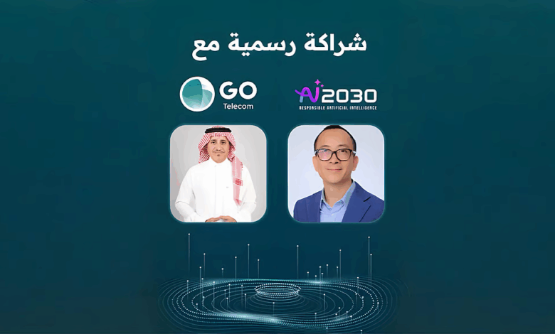 السعودية