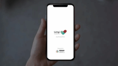 توكلنا
