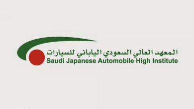 فرصة للشباب السعودي