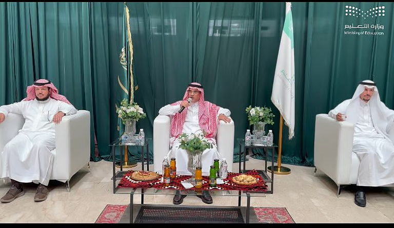 تعليم الطائف