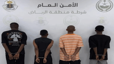 الرياض