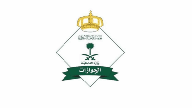 جوازات