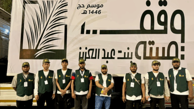 ماء